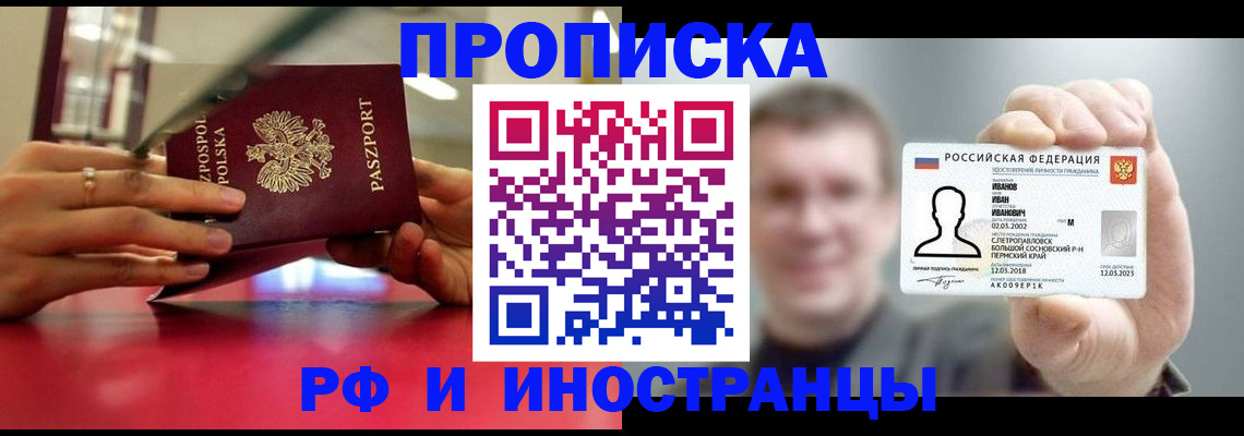временная регистрация госуслуги в Санкт-Петербурге