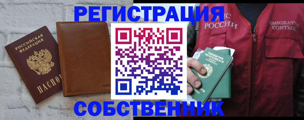 пропишу в квартире в Санкт-Петербурге